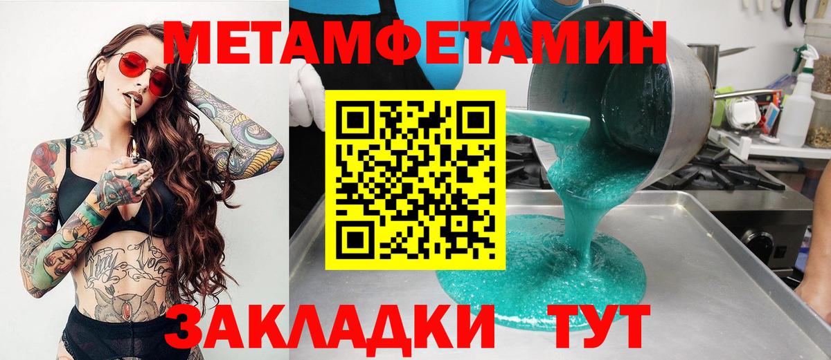 АМФ VHQ Кумертау
