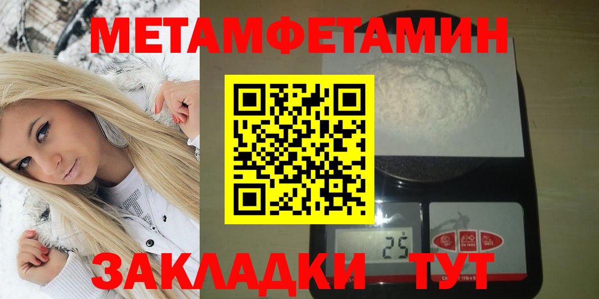 АМФЕТАМИН  Вход с VPN  Амфетамин  АМФ 97%  Кумертау 