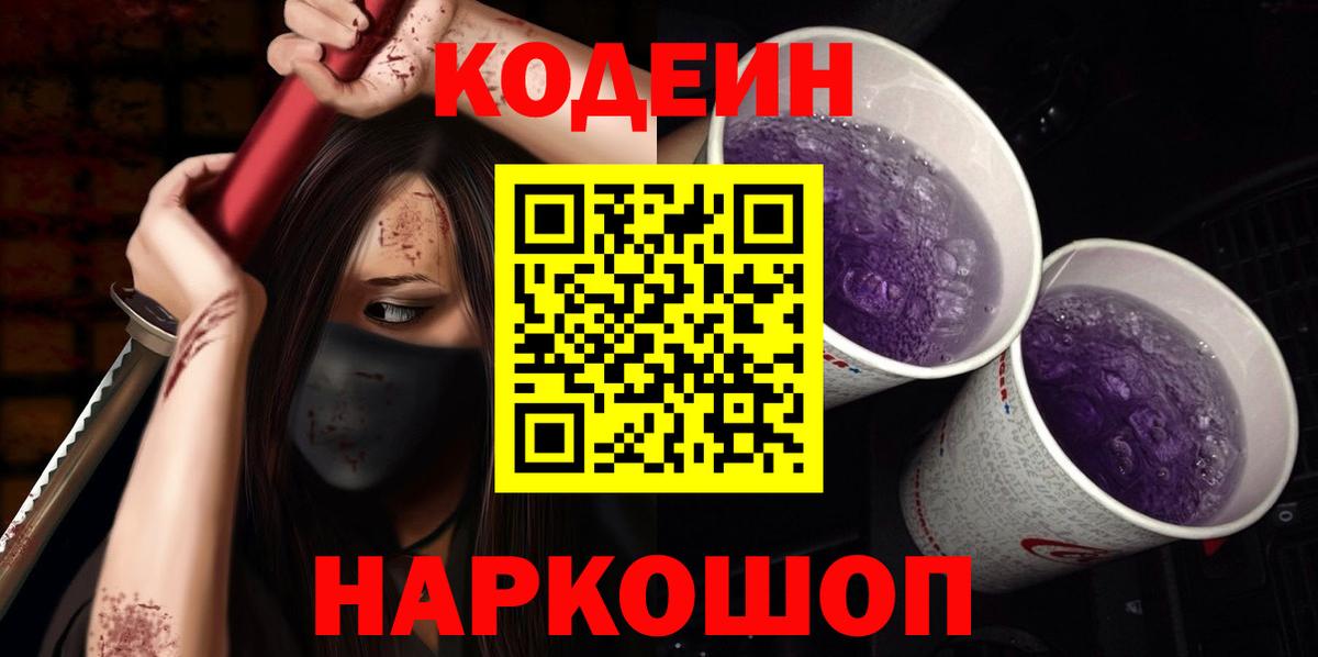 Галлюциногенные грибы Кумертау