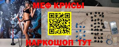 СК Дубна