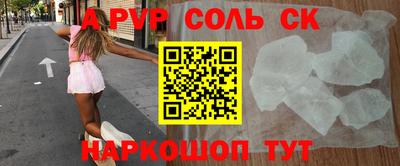 таблы Донецк