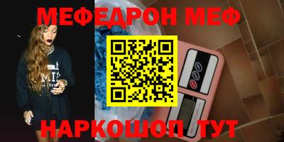 таблы Донецк
