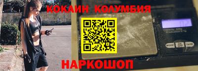 таблы Донецк