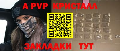 таблы Донецк