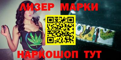 таблы Донецк