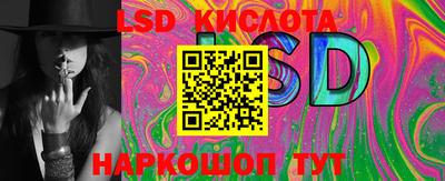 таблы Донецк
