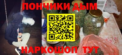 таблы Донецк