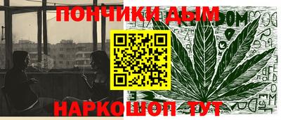 таблы Донецк