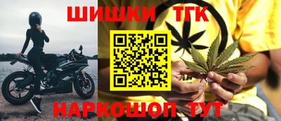 таблы Донецк