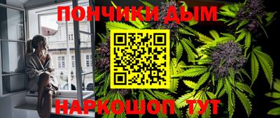 таблы Донецк