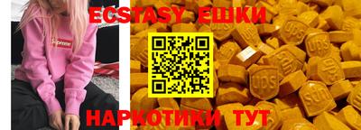 таблы Донецк
