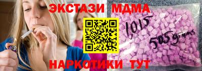 mdma Донской