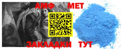 таблы Донецк