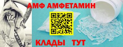 таблы Донецк