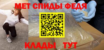 таблы Донецк