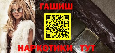 таблы Донецк