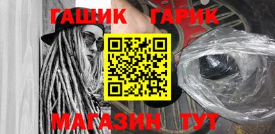 таблы Донецк