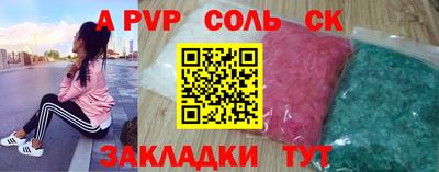 таблы Донецк
