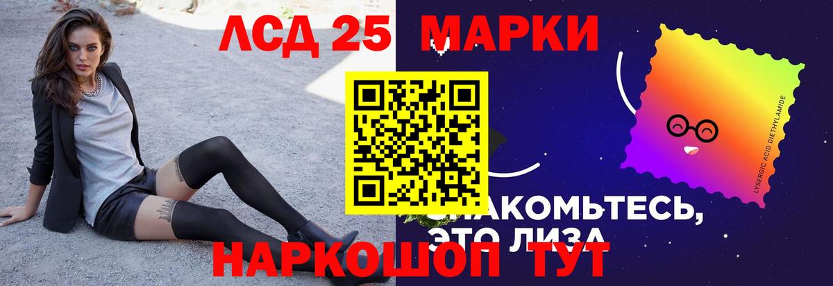 Лсд 25 экстази ecstasy  Вход с VPN  Кумертау 