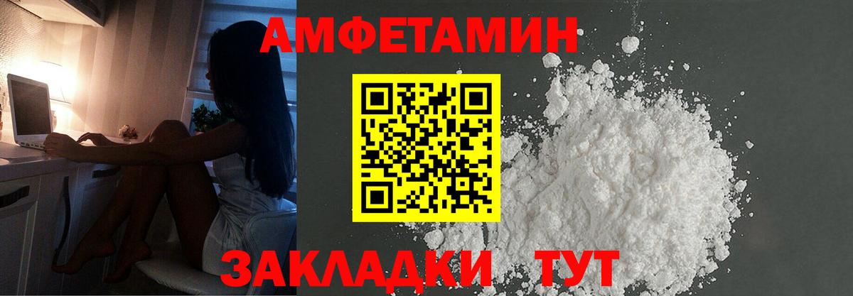 Кумертау  МЕТАМФЕТАМИН пудра  МЕТАМФЕТАМИН пудра  Вход с VPN 