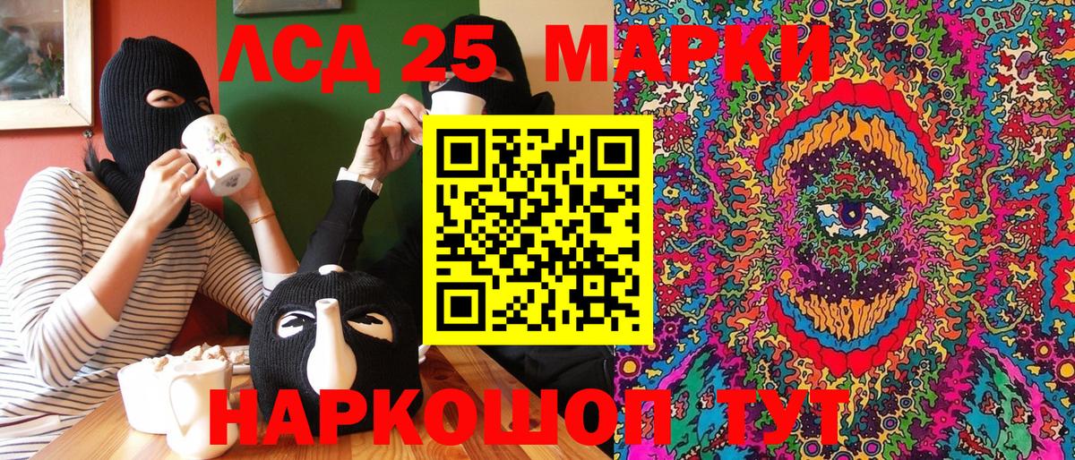 Кумертау  Марки N-bome 1,8мг  Наркотические марки  купить наркотик  Марки N-bome 1,8мг  Вход с VPN 