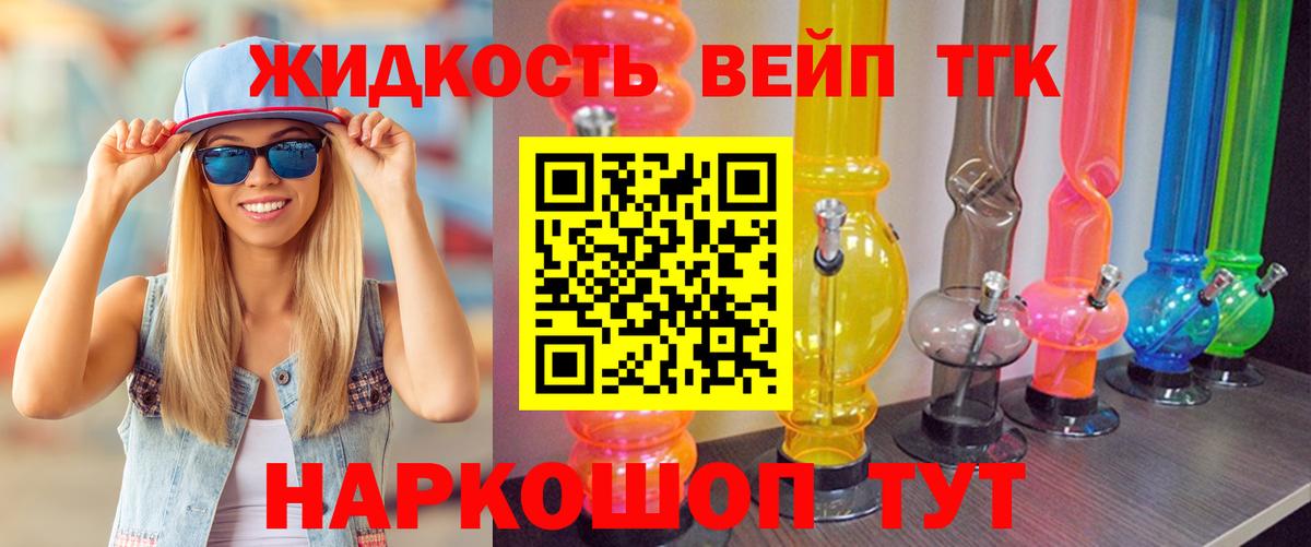 Кумертау  Дистиллят ТГК концентрат  Вход с VPN 
