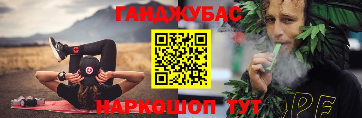 Конопля Ganja  Вход с VPN  Кумертау  Бошки марихуана OG Kush  Бошки марихуана индика  МАРИХУАНА Ganja 